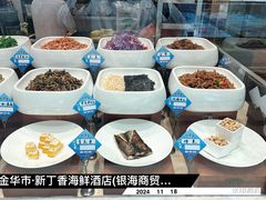 -新丁香海鲜酒店(银海商贸城店)