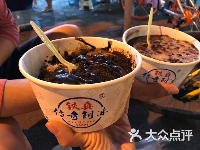 铁真刨冰王红焖羊肉(正宗老店)图片 - 第2162张