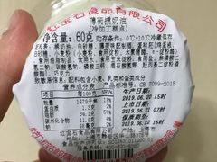 -红宝石·鲜奶小方(联洋店)