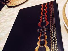 -8餐厅(新葡京酒店)