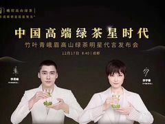 -马旺子酒楼