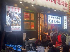 -天河城购物中心