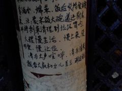 android_upload_pic-飘香酒馆·私房菜