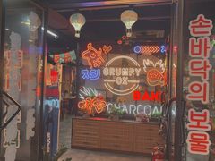 -·缸桶屋·韩式牛肋条自助烤肉(西湖D11店)