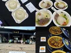 -金典银峰老鹅馆·昆山菜(亭林公园店)