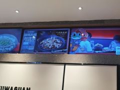 -渝蛙馆(新百店)