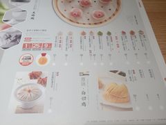 -苏小柳点心·手作小笼包(新街口分院店)