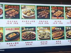 -小张烧烤(百步亭店)