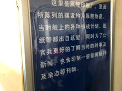 -泰达航母主题公园