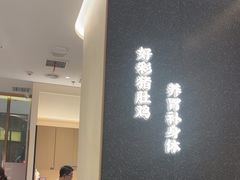 -好彩猪肚鸡(正弘城店)