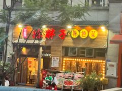 -陈胖子特色菜.鲜货现炒(融景城店)