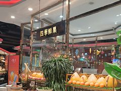 -四海一家自助餐(益田假日广场店)