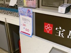 -宝岛眼镜·星创视光中心(新世界店)