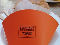 -大象园 ELEPHANT GROUNDS(广州太古汇店)