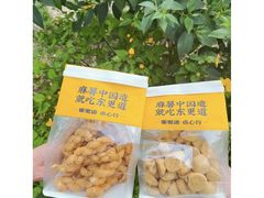 -東更道点心行(文化东路店)