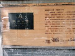 -Le Siècle.百年西餐厅(颐和公馆店)