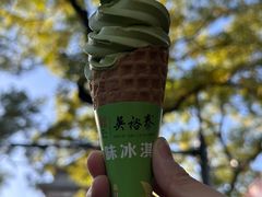 -吴裕泰茶庄(鼓楼店)