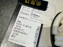 -红盔甲·小龙虾(天钥桥店)