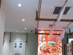 大堂-小满手工粉(北京来福士店)