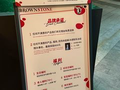 -BROWNSTONE布朗石西班牙餐厅(富城店)