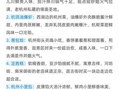-西湖文化广场