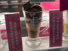 -Blueglass酸奶(财富购物中心店)