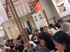 -小满手工粉(北京来福士店)