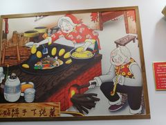 -东北铁锅宴(云龙华府店)