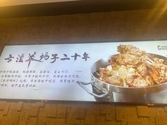 -蝎王府羊蝎子(虎坊桥总店)