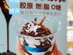 -Blueglass酸奶(财富购物中心店)