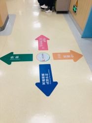 -上海市儿童医院(北京西路院区)