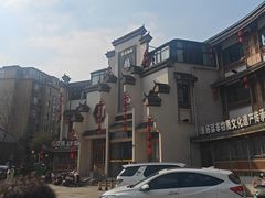 -鹅村长(世纪花园店)