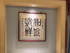 -正晴和酒店(黑龙江路店)