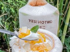 -椰不二(成都来福士广场店)