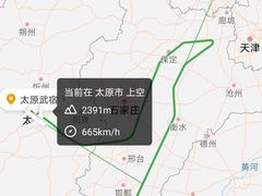 -太原武宿国际机场