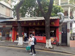 -百家春好德来姜母鸭