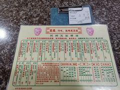 -昌盛汤吧(光明北路店)