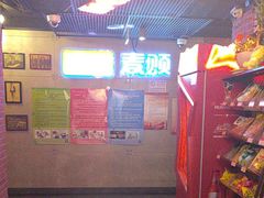 -唱吧麦颂KTV(西单华威潮铺街店)