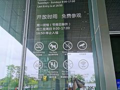 -广州市城市规划展览中心
