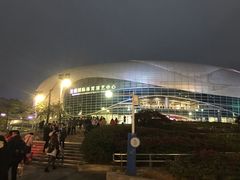 -宝能国际体育演艺中心