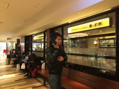 -阪急百货店(梅田总店)