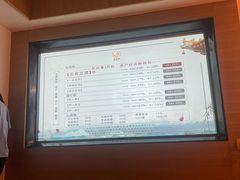 -富足轩·健康派(东港店)