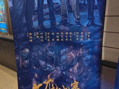 -CGV影城(九亭金地广场SphereX店)