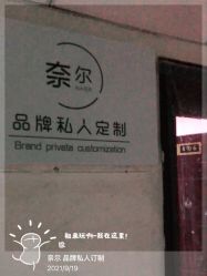 -奈川烫染Salon