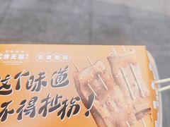 -南门头上美食街