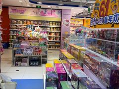 -TOYSRUS玩具反斗城(郑州熙地港店)