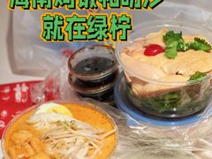-绿柠食堂(北外滩店)