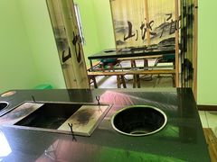-山地居烤全羊·柴火鸡(大坪-半山公馆店)