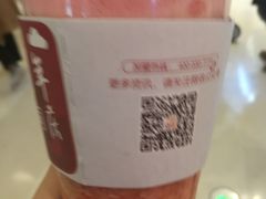 -7分甜(苏州中心店)