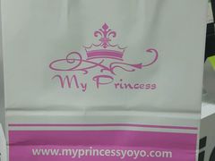 -My Princess HK我的公主(上水店)